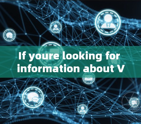 If youre looking for information about VPNs Virtual Private Networks)here’s a quick guide: